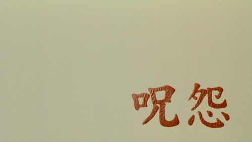 Title Card